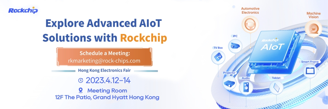 Rochchip Micro 2023 Hong Kong Spring Electronics Show couvre de nombreux domaines du matériel intelligent AIoT